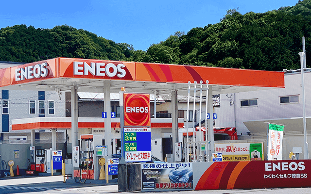 わくわくセルフ徳倉SS